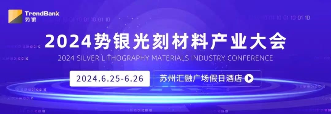 1726730812735749.jpg 勢銀.jpg