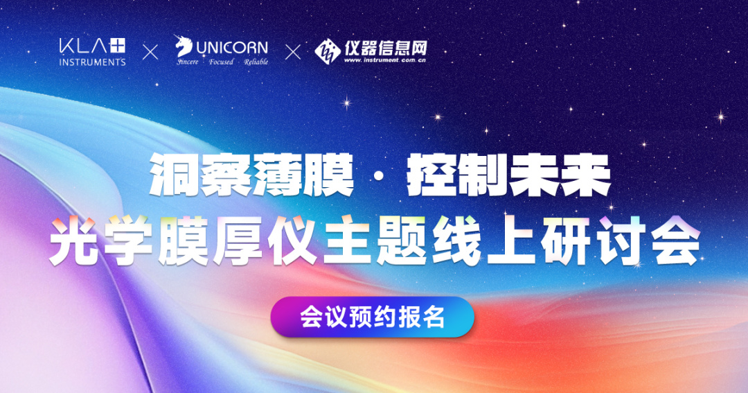 研討會海報-點擊跳轉報名 研討會海報-點擊跳轉報名