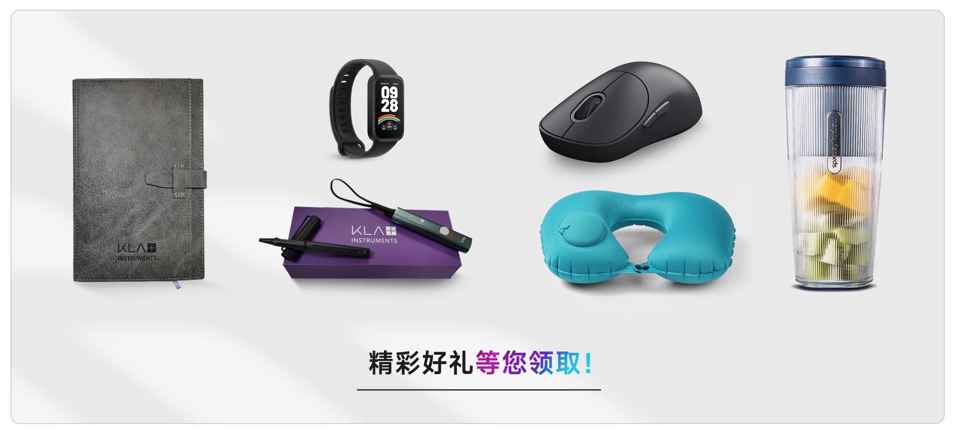 直播禮品展示-點擊跳轉預約報名 直播禮品展示-點擊跳轉預約報名