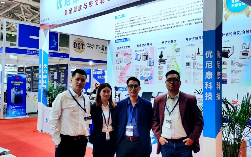優(yōu)尼康攜主打膜厚&輪廓測量設(shè)備亮相深圳國際半導(dǎo)體暨5G應(yīng)用展覽會